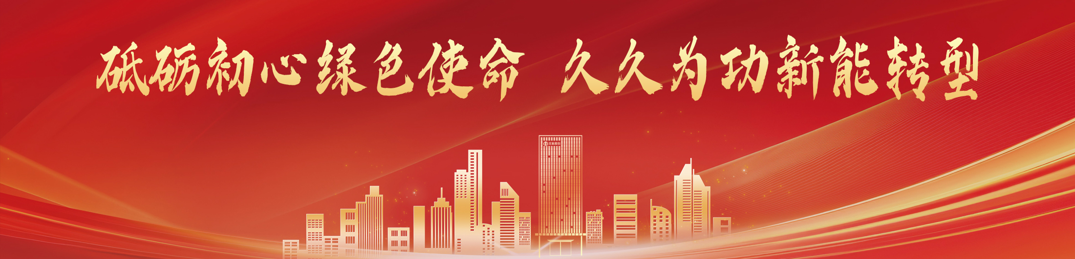 77de6740-2e6a-4715-85e8-ae80955b2bc1 壹号娱乐官网-相信品牌力量